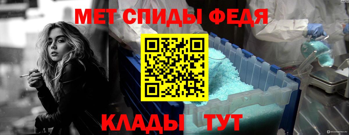 АМФЕТАМИН  Амфетамин 98%  Вход с VPN  Советский 