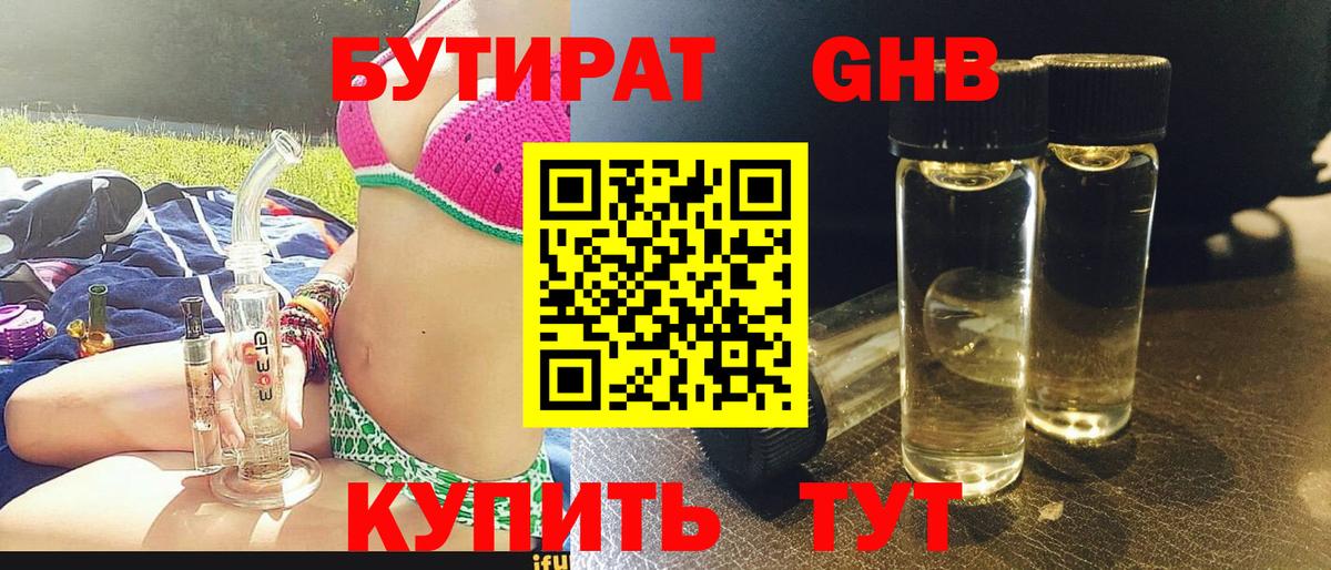 Советский  LSD-25  Cocaine  Вход с VPN  Мефедрон   Канабис  ГАШИШ 