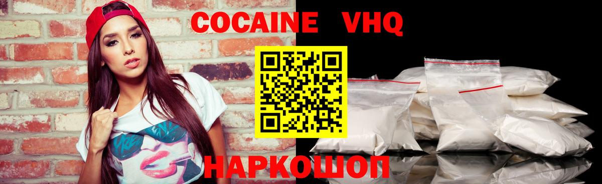 КОКАИН Боливия Советский