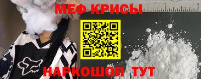 ГАЛЛЮЦИНОГЕННЫЕ ГРИБЫ Ивантеевка