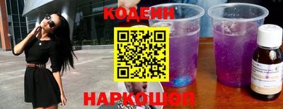 мяу мяу кристалл Ижевск