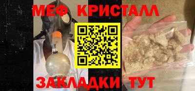 герыч Иваново