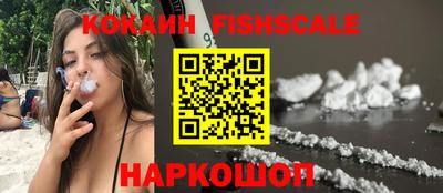 мяу мяу кристалл Ижевск
