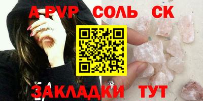 ГАЛЛЮЦИНОГЕННЫЕ ГРИБЫ Ивантеевка