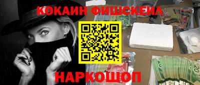 ГАЛЛЮЦИНОГЕННЫЕ ГРИБЫ Ивантеевка