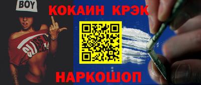 мяу мяу кристалл Ижевск
