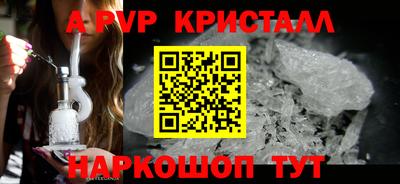 ГАЛЛЮЦИНОГЕННЫЕ ГРИБЫ Ивантеевка