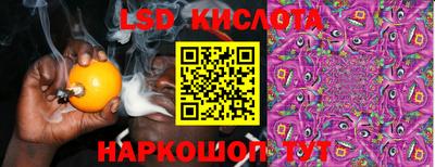 герыч Иваново