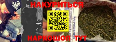герыч Иваново