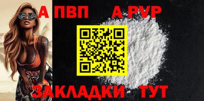 мяу мяу кристалл Ижевск