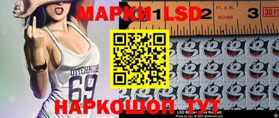 герыч Иваново