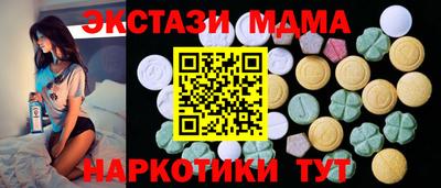 мяу мяу кристалл Ижевск