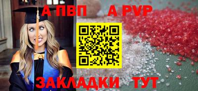 мяу мяу кристалл Ижевск