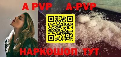 герыч Иваново