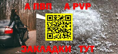 герыч Иваново