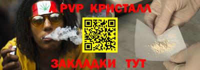 герыч Иваново