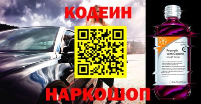 ГАЛЛЮЦИНОГЕННЫЕ ГРИБЫ Ивантеевка