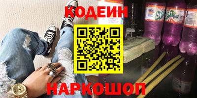 мяу мяу кристалл Ижевск