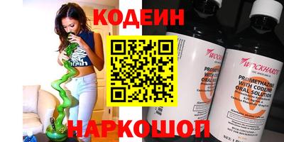 ГАЛЛЮЦИНОГЕННЫЕ ГРИБЫ Ивантеевка