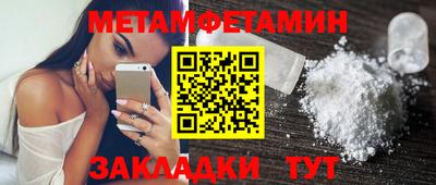 герыч Иваново