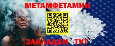 герыч Иваново