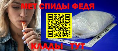 мяу мяу кристалл Ижевск