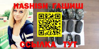 мяу мяу кристалл Ижевск