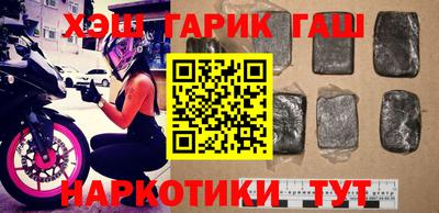 герыч Иваново