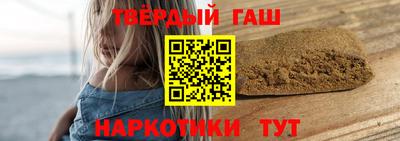 герыч Иваново
