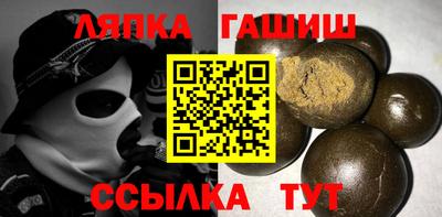 мяу мяу кристалл Ижевск