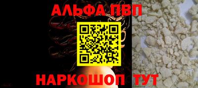 герыч Иваново