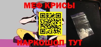 герыч Иваново