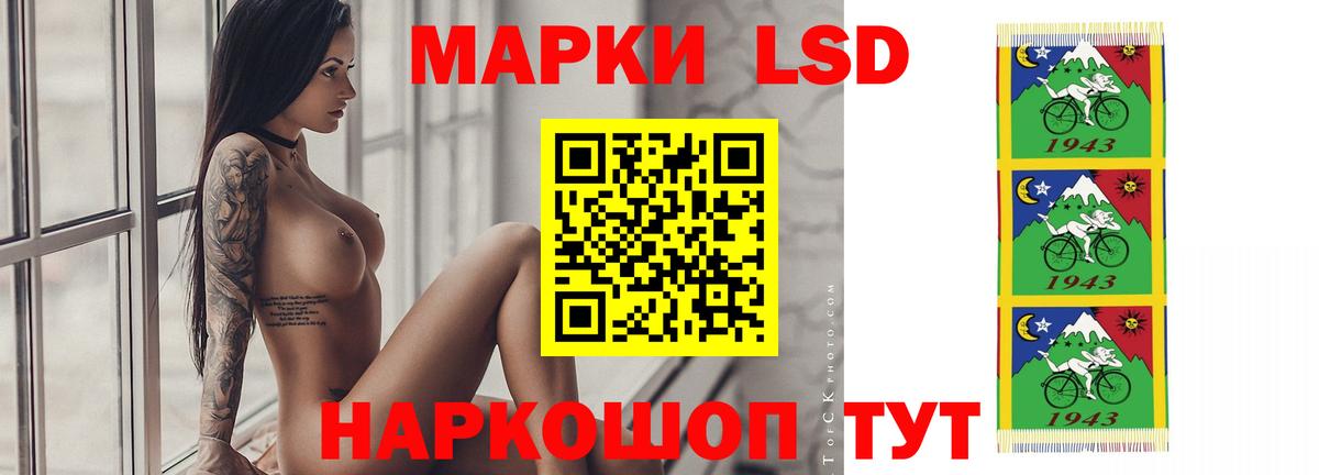 Советский  MEGA ТОР  Вход с VPN  ЛСД экстази ecstasy 