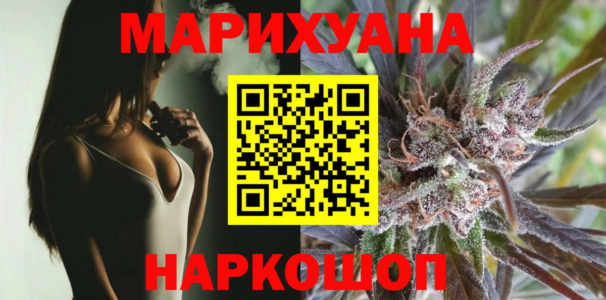 Бошки марихуана Bruce Banner Советский