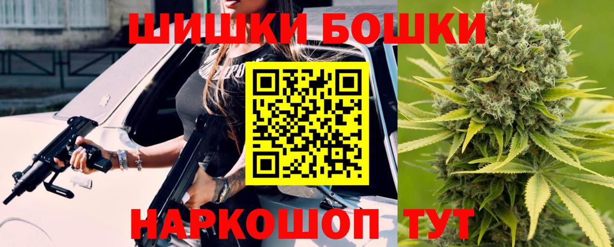 МАРИХУАНА план  МАРИХУАНА AK-47  Марихуана ГИДРОПОН  Советский  Вход с VPN 